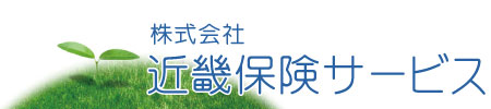 近畿保険サービスロゴ