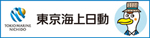 東京海上日動火災保険バナー