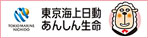 東京海上日動あんしん生命バナー
