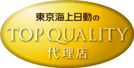 東京海上日動あんしん生命バナー
